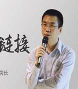中钞区块链研究院院长张一锋：法定数字货币一定会出现，但未必采用区块链技术